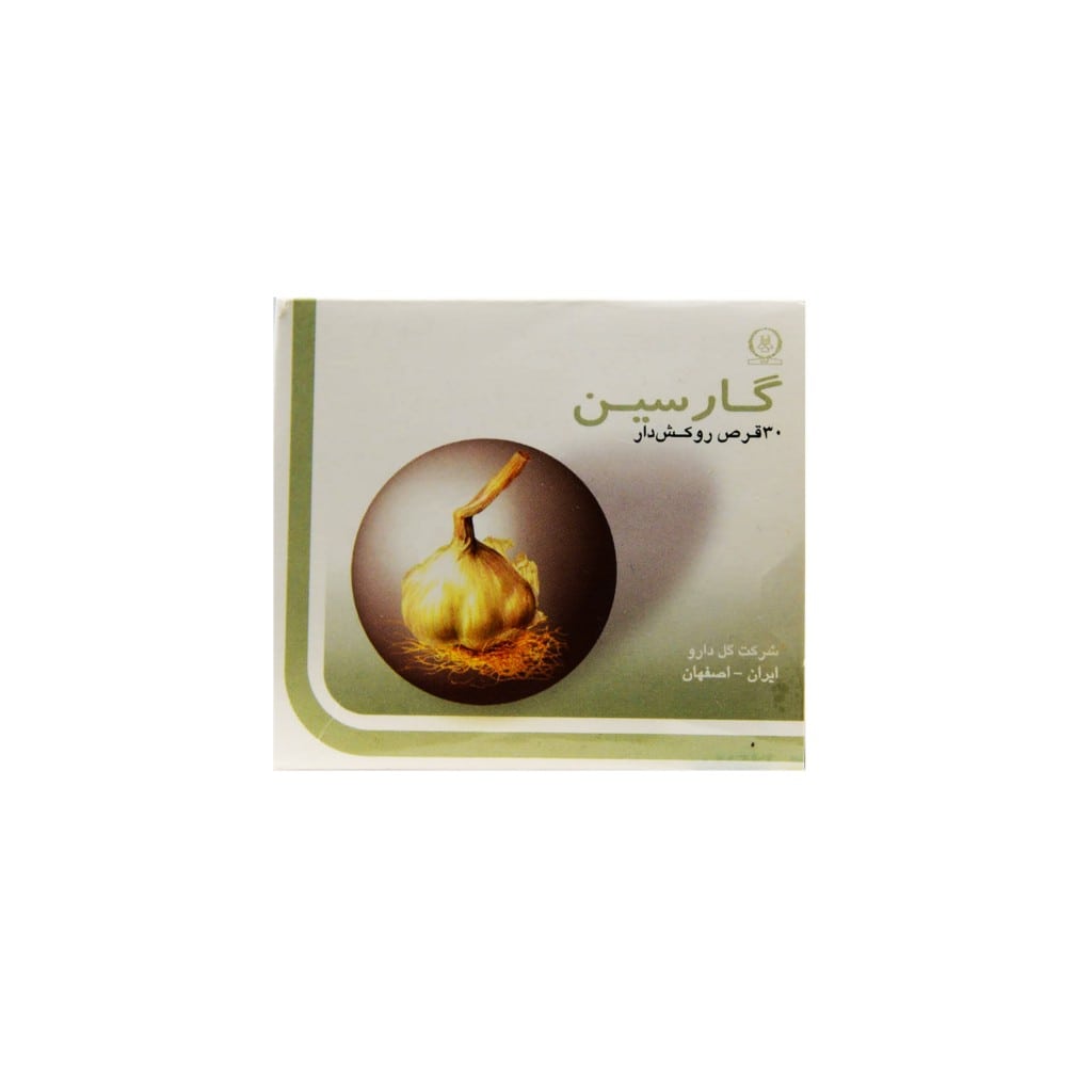 گارسین 300 میلی گرم گل دارو / Garcin