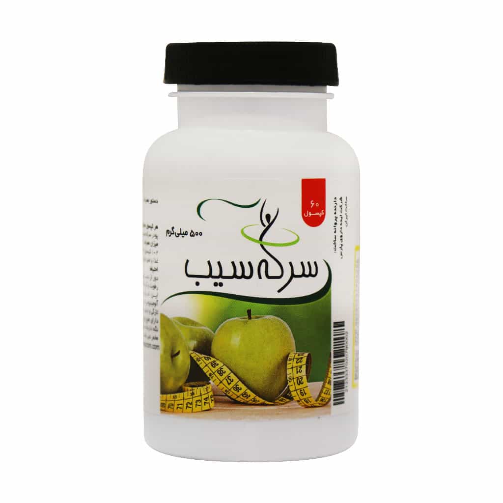 کپسول سرکه سیب 500 میلی گرم ایده داروی پارس / Apple Cider Vinegar — تصویر ۲