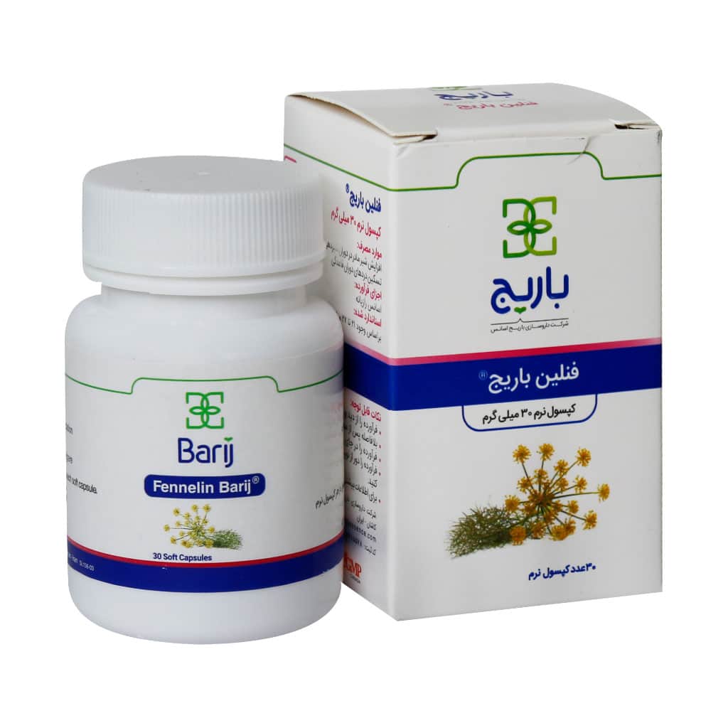 کپسول نرم فنلین باریج / Fennelin Barij