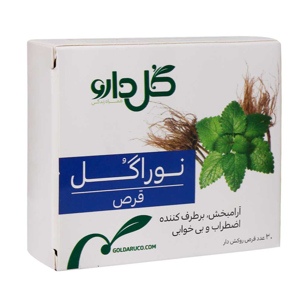 قرص نوراگل گل دارو/Neurogol GOLDARU — تصویر ۲