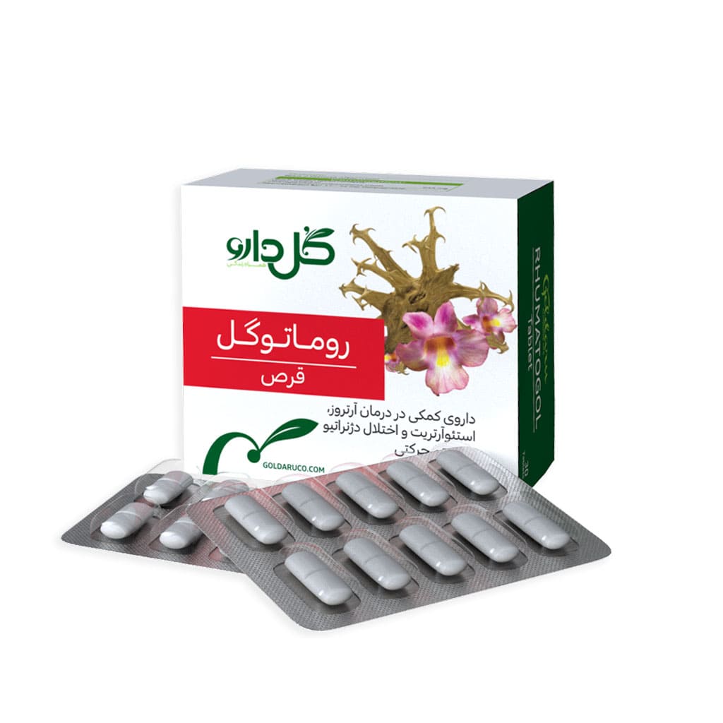 قرص روماتوگل گل دارو/RHUMATOGOL GOLDARU — تصویر ۲